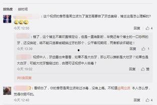 小白牙最新爆料,娱乐圈最新爆料大起底